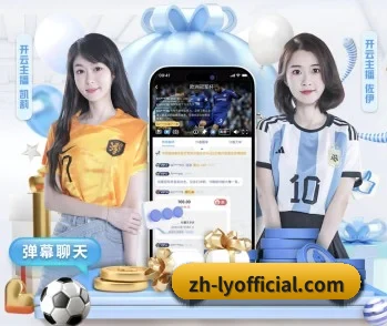 乐鱼，打造您的品质生活指南 - 体育资讯内容服务